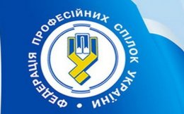 Как "дерибанят" имущество ФПУ