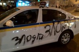 В Киеве авто ГАИ «украсили» надписями «воры» и «взяточники» (ФОТО)