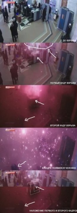 Версия теракта в Волгограде (ВИДЕО)