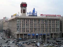 Дом Профсоюзов пытались поджечь