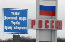 Новые правила пребывания украинцев в России