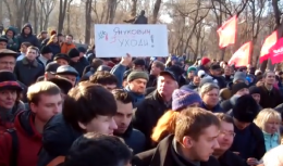 Активисты Евромайдана прошлись маршем в центре Донецка