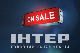Евромайдан призывает бойкотировать канал «Интер»