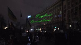 Сегодня на Евромайдане опять не горят фонари