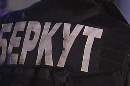 Поезка в Киев бойцов "Беркута" обошлась бюджету в 12 млн грн