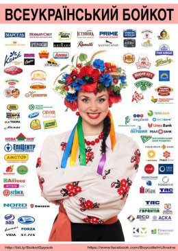 Львовяне байкотируют магазины регионалов (ФОТО)