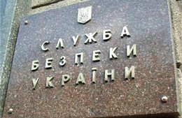 В Украине предотвратили почти полтора десятка терактов