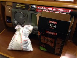 Новоизбранному народному депутату Пилипишину в ВР выдали паек (ФОТО)