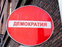 Украина демонстрирует регресс в правах человека