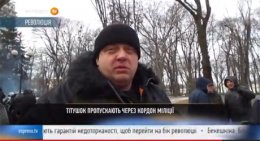 Внутренние войска пропустили "титушек" в Мариинский парк (ФОТО)