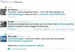 Шварценеггер поддержал Майдан