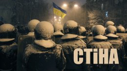 Точка кипения или Ожесточённая Соборность. Хроника Евромайдана (ФОТО)
