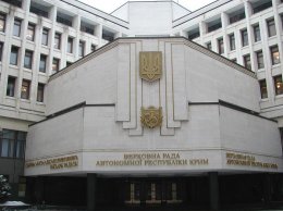 Парламент Крыма призвал Юго-Восток Украины выступить против оппозиции
