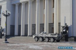 К Верховной Раде подогнали БТР и водомет (ФОТО)
