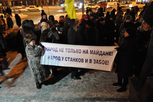 Сторонники Партии регионов призывают выгнать "фашистскую гидру" с площадей Украины (ФОТО)
