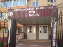 Оболонский суд вынес суровый приговор шести активистам Майдана