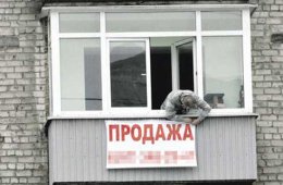 Распродажа. Люди устали от протестов под окнами и хотят переехать с центра Киева