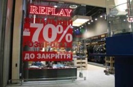 Бизнес переживает не лучшие времена в центре Киева