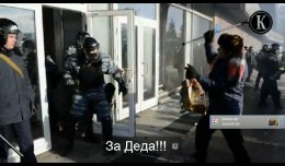 Бесстрашный дед-евромайдановец (ВИДЕО)