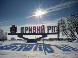 Экстремальная поездка по Кривому Рогу (ВИДЕО)