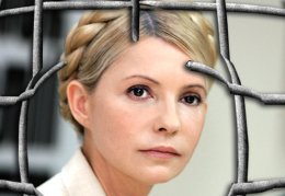 ВР зарегистрировала закон, который может освободить Ю.Тимошенко
