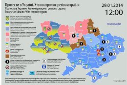 Карта захвата роста протестных настроений в Украине (ФОТО)