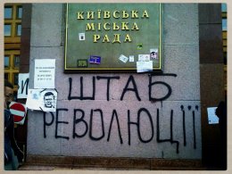 Городские службы столицы подготовили совместное обращение к митингующим