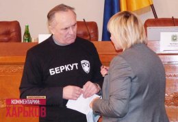 Депутаты от ПР пришли на сессию в Харьковский облсовет в футболках «Беркут» (ФОТО)