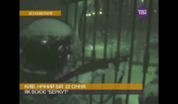 Охота "Беркута" (ВИДЕО)