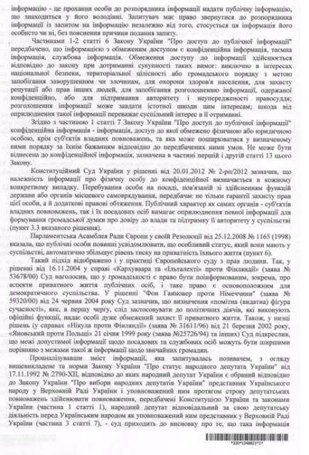 Суд обязал Кличко рассказать о своих заслугах перед Германией (ДОКУМЕНТ)