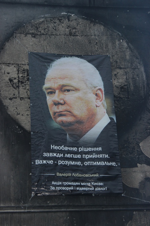 Активисты извинились перед памятником Лобановскому (ФОТО)