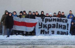 В Белоруссии объявили охоту на болельщиков, поддерживающих Евромайдан