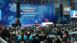 Добкин предложил сформировать народную гвардию из афганцев, казаков и спортсменов