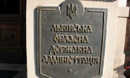 Львовскую ОГА неизвестные пытались отключить от отопления (ВИДЕО)