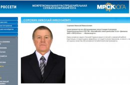 Группу радикальных противников Автомайдана возглавляет электромонтер из Калмыкии (ФОТО)