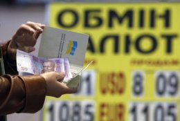 Как отключение печатного станка в США влияет на валюты развивающихся стран