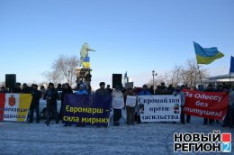 В Одессе состоялась масштабная акция горожан против нынешней власти (ВИДЕО)