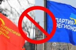 Народный совет в Деснянском районе Киева запретил ПР и КПУ
