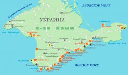 В Крыму отменили режим чрезвычайной ситуации