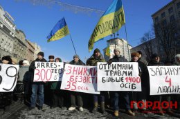 1739 жертв... "мирного" протеста (ВИДЕО)