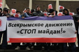 Крымский "Стоп Майдан" выдвинул свои требования (ВИДЕО)