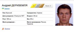 Россия "присвоила" себе несколько украинских городов вместе со спортсменами (ФОТО)