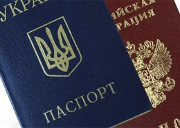 ВР собирается установить уголовную ответственность за двойное гражданство