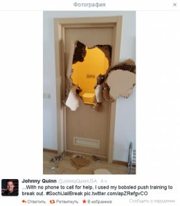 Американский бобслеист Джонни Куинн застрял в душе сочинской гостиницы (ФОТО)