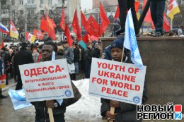 В Одессе прошел "антифашистский" митинг (ВИДЕО)