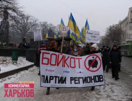 В Харькове пикетировали офис «7-го канала» (ФОТО)