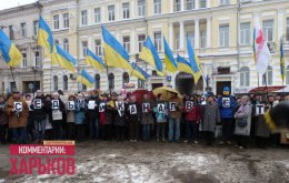 В Харькове пикетировали офис «7-го канала» (ФОТО)