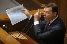 Ляшко пригласил Януковича на публичные дебаты на любом телеканале
