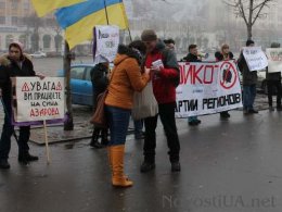 Харьковчан просят не кормить Партию Регионов (ФОТО)