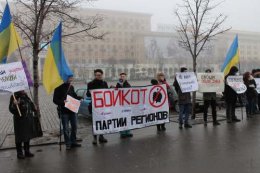Харьковчан просят не кормить Партию Регионов (ФОТО)